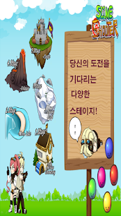 How to install SLIME SHOOTER 0.001 apk for pc