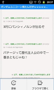 How to mod ショボーンニュースリーダー 1.0.0 unlimited apk for bluestacks