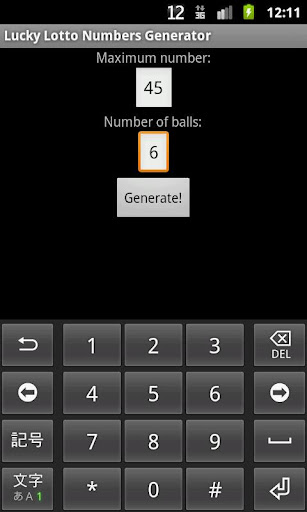 Lucky Lotto Numbers Generator