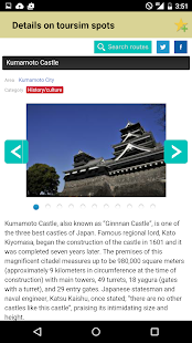 How to install Kumamoto Nagomi Tourism App lastet apk for laptop