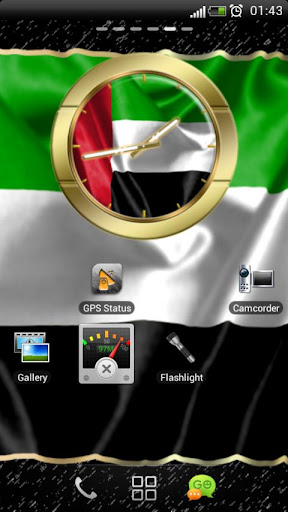 United Arab Emirates flag cloc