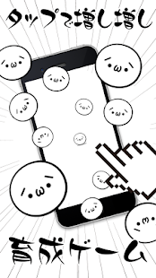 How to install ましまししょぼーん patch 1.0 apk for laptop