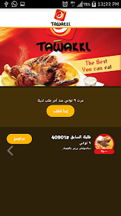 How to mod Tawakkl patch 2.0 apk for android