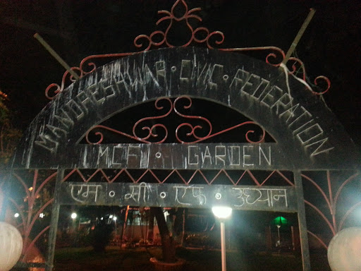 Mandpeshwar Civic Federation Garden