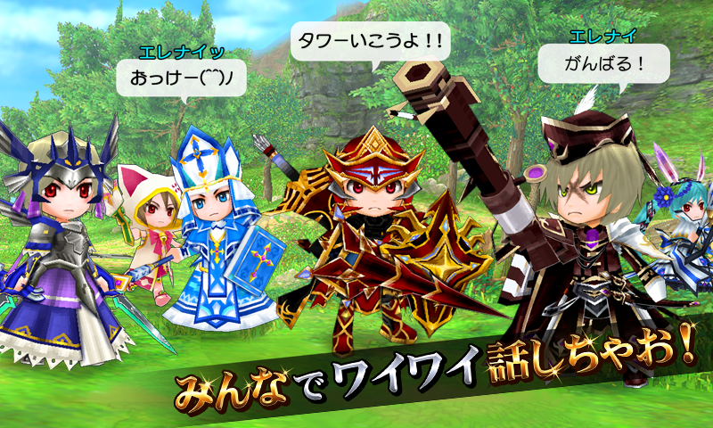 Android application RPG Elemental Knights R (MMO) screenshort