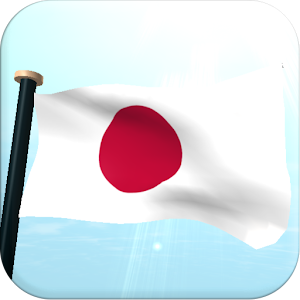 Japan Flag 3D Free Wallpaper.apk 1.23