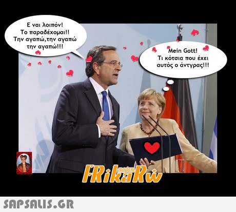 Ε ναι λοιπόν! Το παραδέχομαι!! Την αγαπώ,την αγαπώ την αγαπώ!! 4 Mein Gott! Τι κότσια που έχει αυτός ο άντγρας! ! ! FRikaw