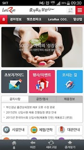 How to get 한국마사회 lastet apk for bluestacks