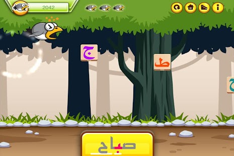 How to download غابة الحروف lastet apk for pc