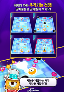 download 몬스터 알까기 for Kakao free