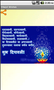 How to install Diwali Greetings Marathi 1.0 unlimited apk for bluestacks