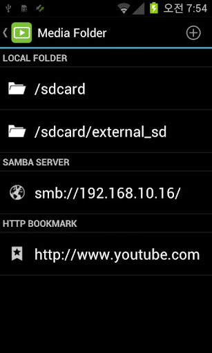 diceplayer-ad-old for android screenshot