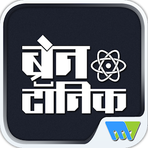 Brain Tonic.apk 5.2