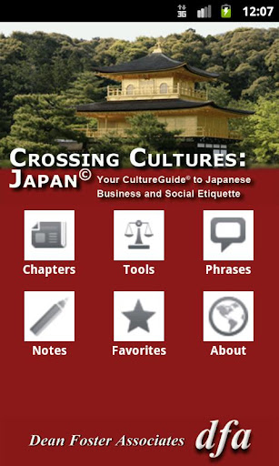 【免費旅遊App】Japan CultureGuide-APP點子