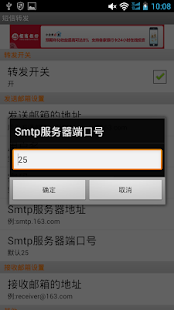 How to mod Sms Forwarder lastet apk for bluestacks
