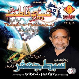 Shaheed Sir Sibte Jaffar.apk 2.0