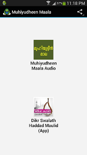 How to get Muhiyudheen Maala (Malayalam) 1.2 unlimited apk for pc