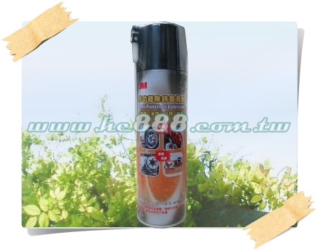 3M 多功能除銹潤滑劑