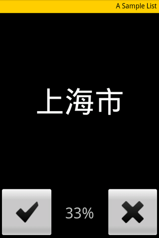Cidian Chinese Dictionary