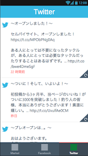 How to install セルバイ 釣り人のための日本最大の無料釣具フリマアプリ 1.0 mod apk for laptop