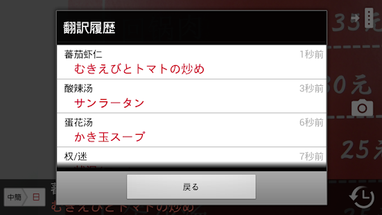 How to mod Simplified-Japanese Dic lastet apk for bluestacks