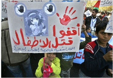 加沙地带的抗议板 凉宫春日
