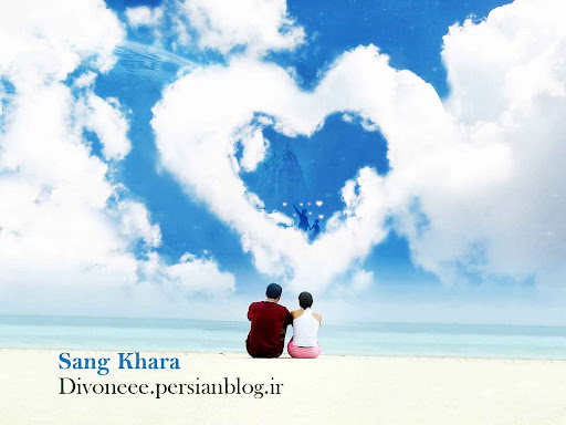 خاطرات گذشته بخیر