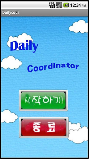 Daily Coordinator