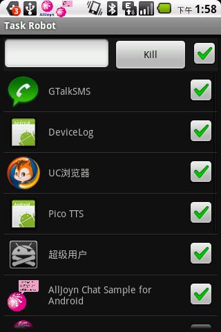 免費下載工具APP|Task manager app開箱文|APP開箱王