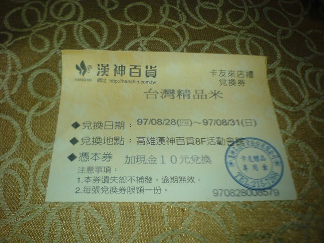 [DSC005434.jpg]