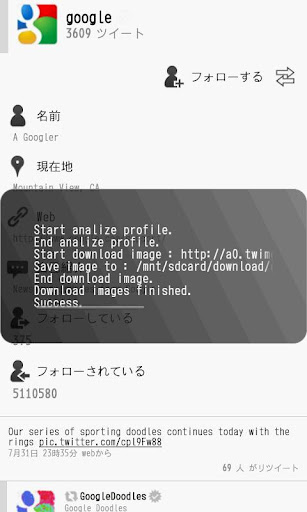 【免費工具App】ImageSaver for twicca-APP點子