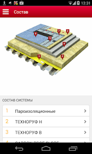 How to download iTN Info patch 3.0 apk for pc