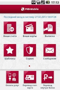 How to install PKB-Mobile 2.1.0 unlimited apk for android