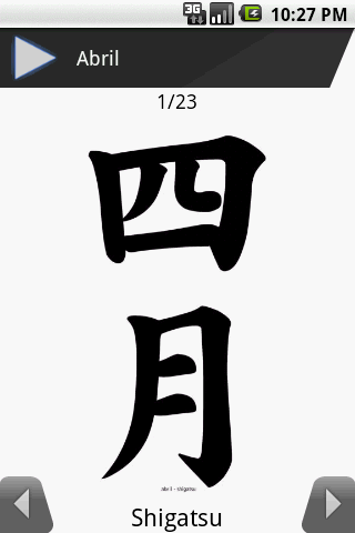 Kanji