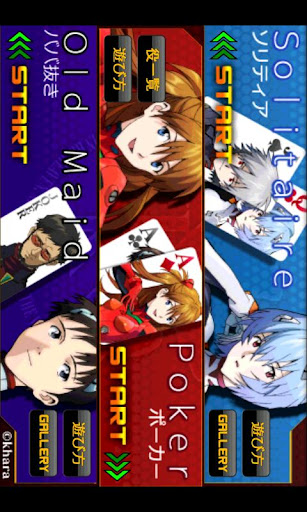 【免費紙牌App】EVAカードゲームーEVANGELION Card Game-APP點子