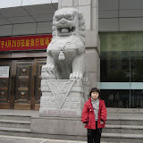  2008.3慈溪山中国人民银行留念 