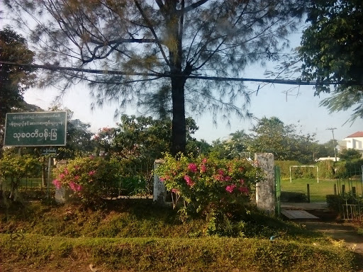 Thukawati Park