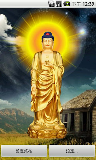 Buddha's Light shines live wa