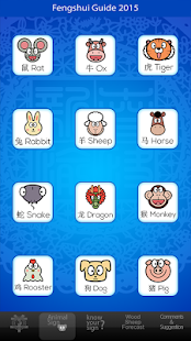 How to install Fengshui Guide 2015 patch 1.0 apk for pc