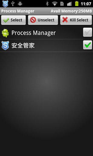 Process Manager