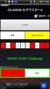 How to install CR ぱちんこ AKB48 セグマスターα lastet apk for android