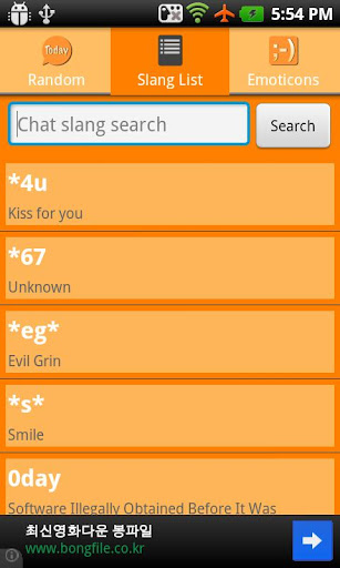 【免費書籍App】Chat Slang Dic-APP點子