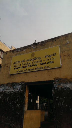 Main Bus Stand - Malabe