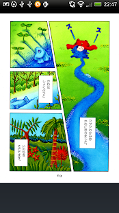 How to mod 空の美術館 / ムライ 1.0.0 apk for bluestacks