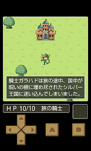 How to install 脱出ＲＰＧ　シルバー王国の聖杯 1.0 mod apk for android