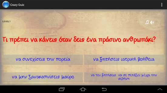 How to download Crazy Quiz GR patch 1.1.0 apk for android