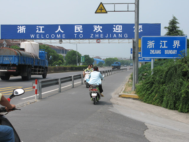 又一个欢迎牌
