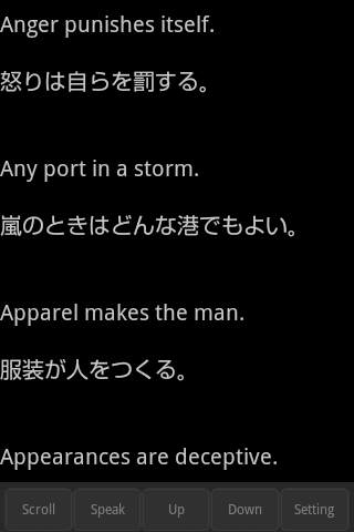 【免費教育App】毎日短いフレーズ SpeakEnglish 無料版 英会話-APP點子