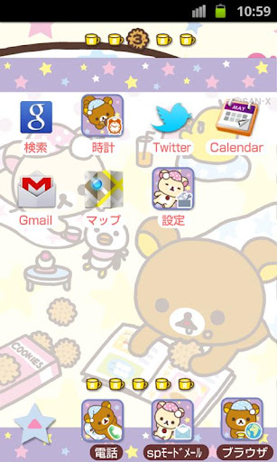 【免費個人化App】Rilakkuma Theme 13-APP點子