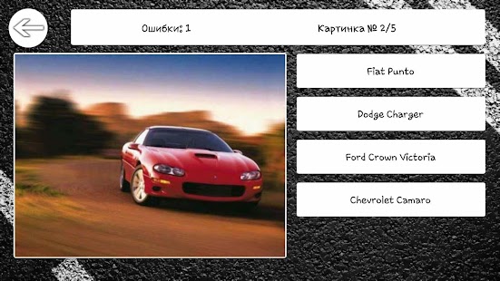 How to download World Cars Quiz patch 1.8 apk for laptop